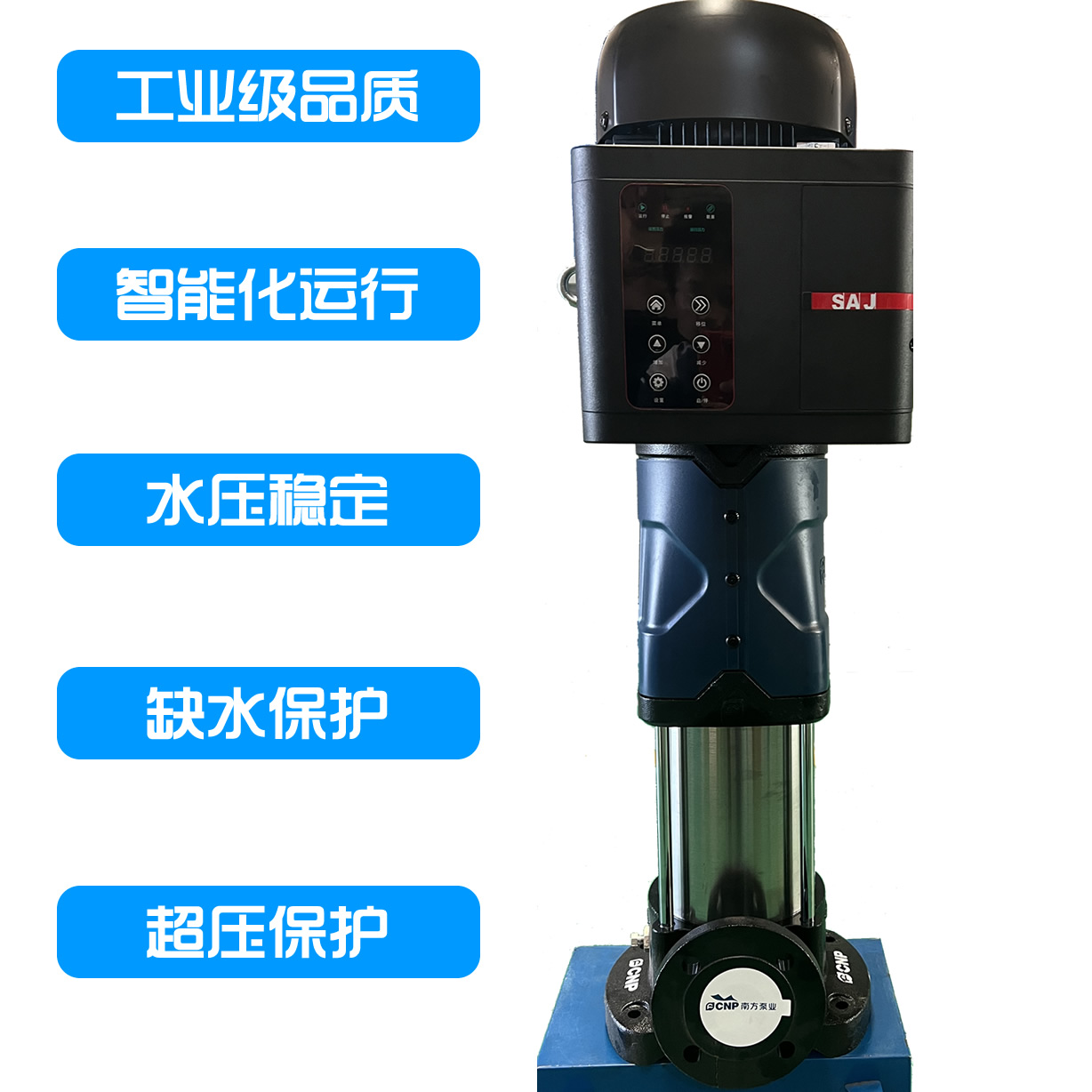 建筑工地施工臨時供水采用哪種供水設備比較實惠？