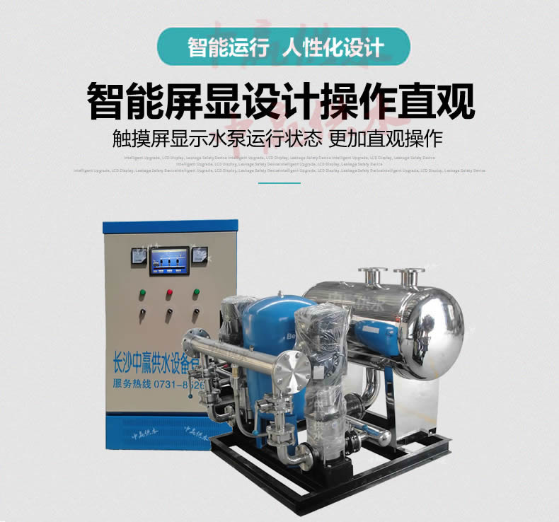 穩(wěn)壓補(bǔ)償式無(wú)負(fù)壓給水設(shè)備產(chǎn)業(yè)需加強(qiáng)“三駕馬車(chē)”式發(fā)展